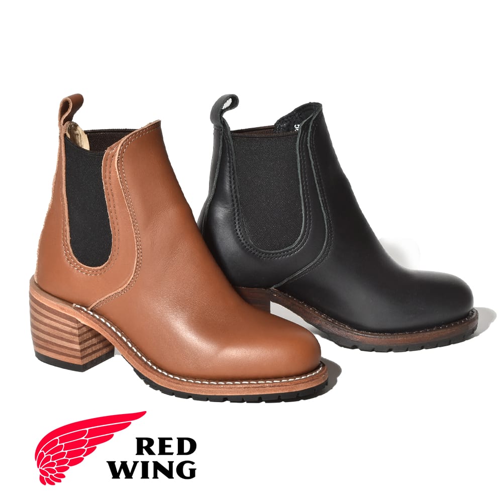 レッドウイング RED WING ハリエット サイドゴア ブーツ HARRIET グッドイヤー グッドイヤーウェルト ビブラム ビブラムソール ブラック ブラウン ピーカン 3474 3473