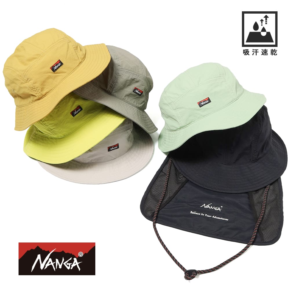 Rakuten - 【P10倍】【返品交換送料無料】NANGA(ナンガ)/NYLON TUSSER SUNSHADE HAT(ナイロン タッサー サンシェード ハット)/メンズ レディース ユニセックス 帽子 アウトドア