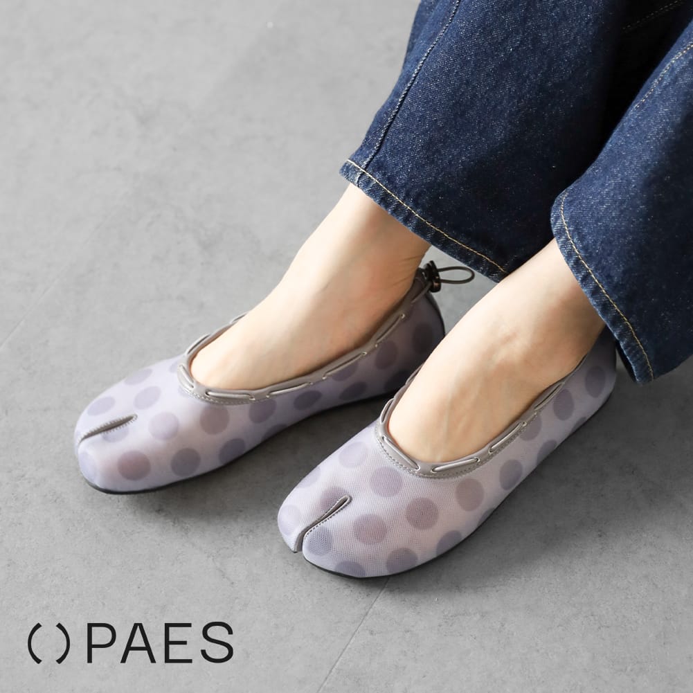 Rakuten - 【返品交換送料無料】PAES(ペイズ)Mesh Air String Flat(メッシュ エアー ストリング フラット)フラットシューズ レディースシューズ 足袋シューズ 足袋 メッシュ 軽量 韓国 カジュアル PAES_20256