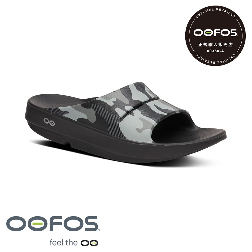 【返品交換送料無料】OOFOS（ウーフォス）OOAHH SPORT（ウーアー スポーツ）2000050 メンズ レディース サンダル ス…