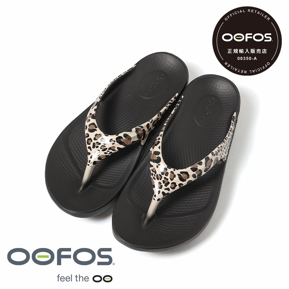 【返品交換送料無料】OOFOS(ウーフォス) OOlala Limited(ウーララ リミテッド) レディース リカバリーサンダル リカバリーシューズ 足裏 衝撃 吸収 2000600