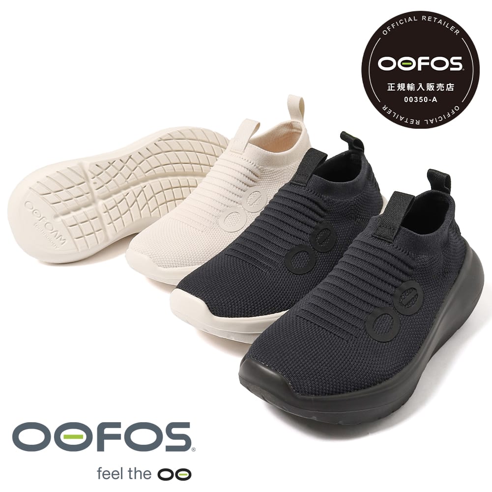 【返品交換送料無料】OOFOS(ウーフォス) Women's OOmy Zen(ウィメンズ ウーマイ ゼン) レディース リカバリーシューズ OOfoam 疲れにくい 軽量 スリッポン 足裏 衝撃 吸収 2000940