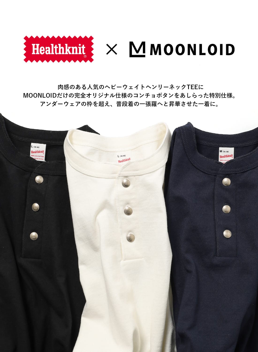 HealthknitMax Weight Jersey with original concho buttons Hen（3枚目）