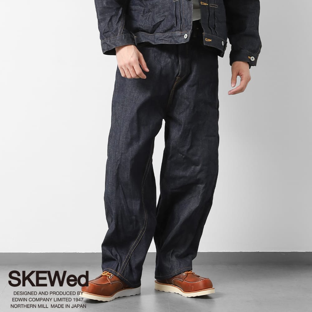 【返品交換送料無料】SKEWed（スキュー）COIN POCKET PANTS（コインポケットパンツ）26SSモデル デニム デニムパンツ ジーンズ 501 501XX エドウィン EDWIN 日本製
