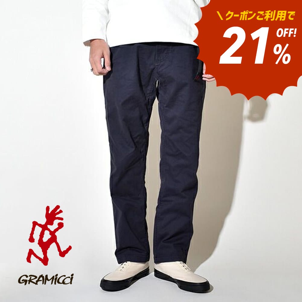 【21％OFFクーポン対象】定番 グラミ