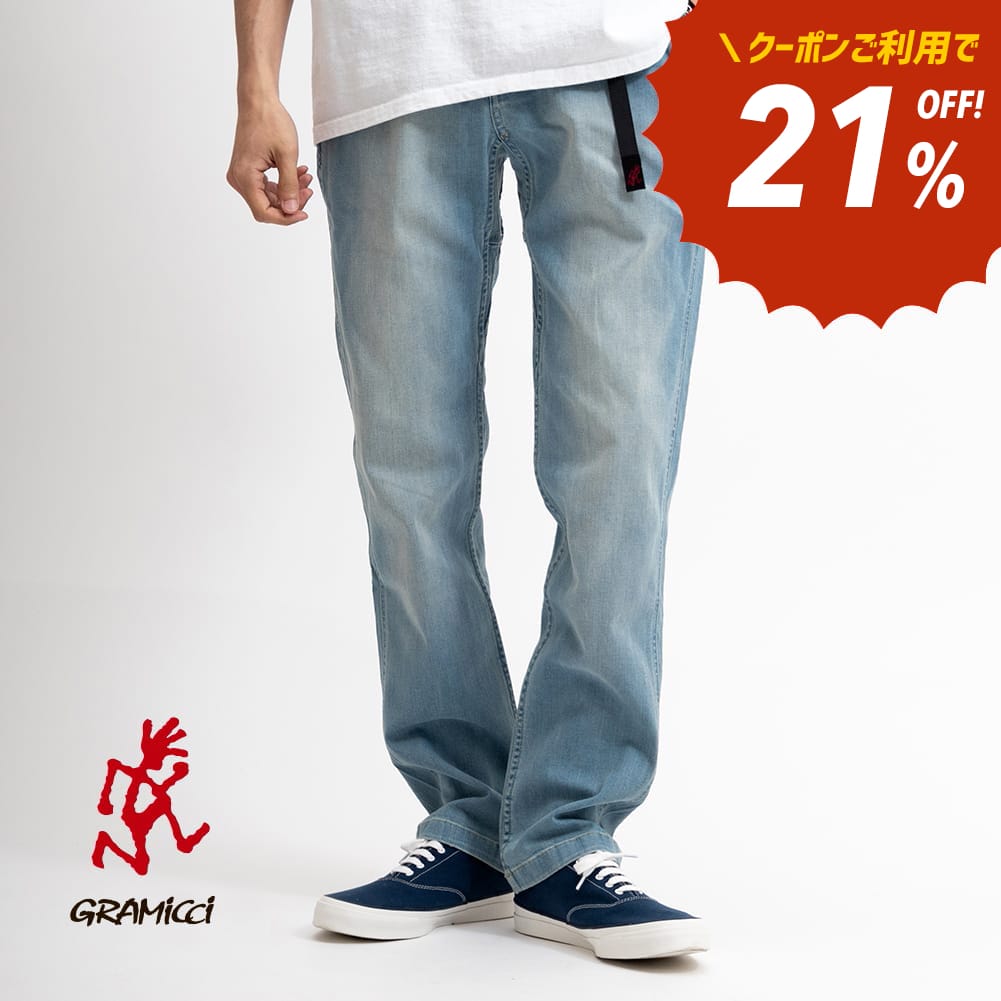 【21％OFFクーポン対象】定番 グラミチ ストレッチ デニム NNパンツ GRAMICCI STRETCH DENIM NN-PANT ナローパンツ クライミングパンツ ロングパンツ メンズ