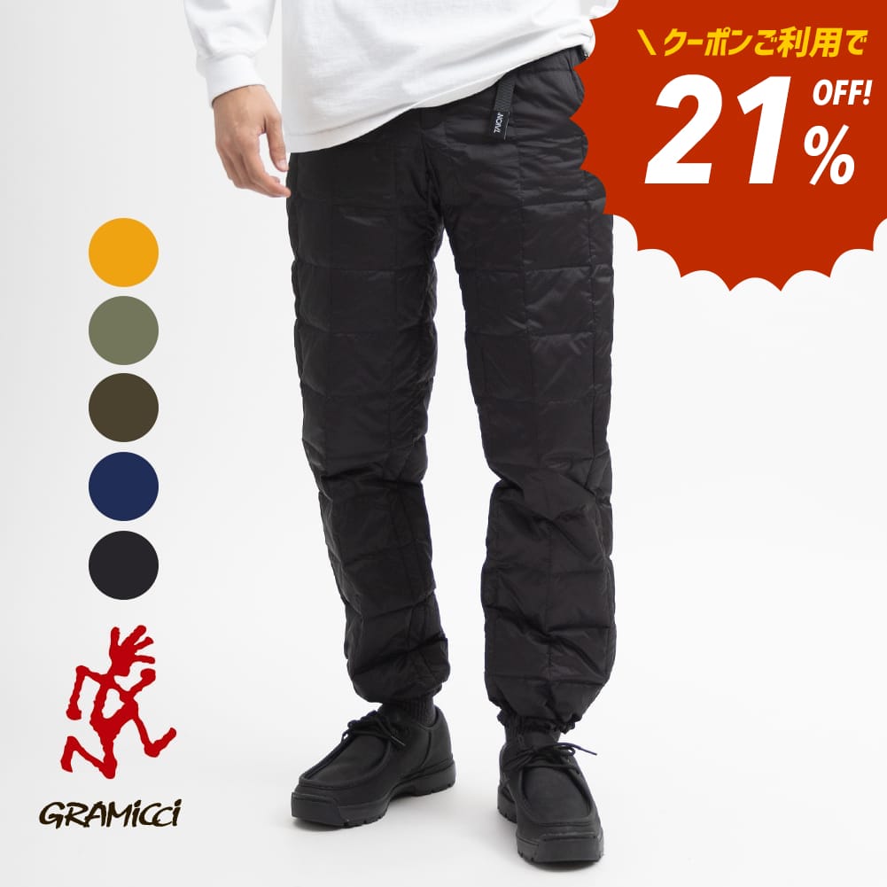 【21％OFFクーポン対象】GRAMICCI(グラミチ)DO