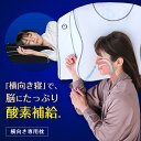 【20％ポイントバック！】横向き寝用枕 YOKONE3 いび