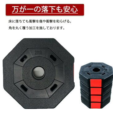 ダンベル 筋トレ バーベル 可変式 10kg × 2セット 計 20kg 筋トレ グッズ ベンチ ウエイト 重り 滑りにくい 調整可能 ダンベルセット 片手 両手 セット ダイエット 男性 女性