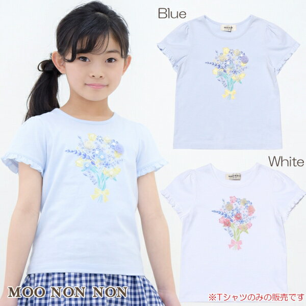 【アウトレットセール】子供服 女の子 Tシャツ 半袖 普段着 通学着 綿100％ お花モチーフ＆プリントフリル袖 オフホワイト ブルー 春夏 【むーのんのん MOONONNON】