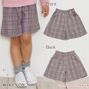 【アウトレットセール秋冬 110cm限定】子供服 女の子 キュロット 膝丈 普段着 通学着 レトロチェック柄 ウエスト総ゴムキュロットパンツ ベージュ 秋冬 110cm 120cm 130cm 140cm 150cm 160cm 【むーのんのん moononnon】