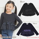 【アウトレットセール秋冬 110cm限定 150cm限定 160cm限定】 子供服 女の子 Tシャツ 長袖 普段着 通学着 お出かけ着 リボンつき ギャザー フリル 切り替え ブラック ネイビー 秋冬 【むーのんのん moononnon】