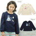 子供服 女の子 トレーナー 半袖 普段着 通学着 ドレス風刺繍&お花モチーフ&リボン付き裏毛 ネイビー アイボリー 秋冬 100cm 110cm 120cm 1...