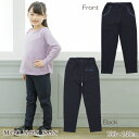 【アウトレットセール秋冬 100cm限定 110cm限定】 子供服 女の子 パンツ 長ズボン 普段着 通学着 音符刺繍 デニムニット フルレングス 10分丈 ウ...