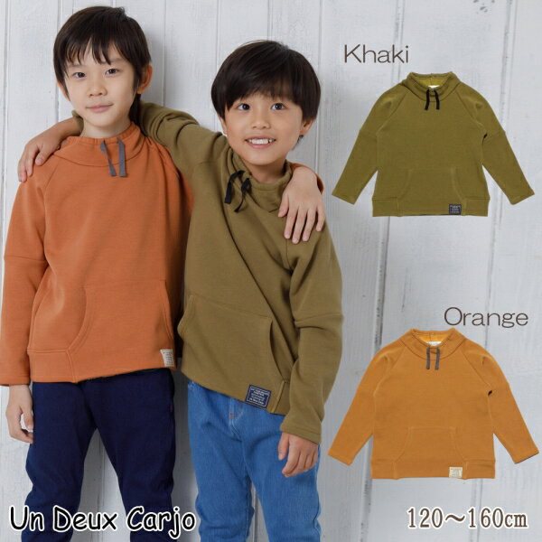 【アウトレットセール秋冬 120cm限定 160cm限定】子供服 男の子 トレーナー 長袖 普段着 通学着 バックプリント＆カンガルーポケットつき ハイネック あったか裏シャギー 秋冬 【アンドゥーカージョ 】のサムネイル