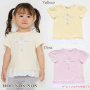 【アウトレットセール 80cm限定】子供服 女の子 Tシャツ 半袖 ベビーサイズ 普段着 通園着 綿100％バレリーナモチーフフリルつき ピンク イエロー 春夏 【むーのんのん moononnon】 その1