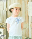 【クリアランスセール 52%OFF】子供服 こども 女の子 Tシャツ 半袖 夏服 可愛い シンプル 綿100% お花 リボン プリント オフホワイト ブルー 1...