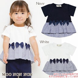 Tシャツ（2歳向き） 子供服 女の子 Tシャツ 半袖 ベビーサイズ 普段着 通園着 綿100％リボン付き裾ボーダーフリル切り替え ネイビー オフホワイト 春夏 80cm 90cm 1歳 2歳 【むーのんのん moononnon】