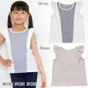 【アウトレットセール春夏 100cm限定 110cm限定 120cm限定】子供服 女の子 Tシャツ ノースリーブ 普段着 通学着 ストライプ柄フリル付き オフホ...