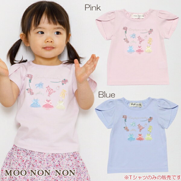 【アウトレットセール 80cm限定 90cm限定】子供服 女の子 Tシャツ 半袖 通園着 普段着 綿100％ベビーサイズお花＆バレエ刺繍モチーフ付きチューリップ袖 ピンク ブルー 春夏 【むーのんのん moononnon】のサムネイル