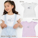 【アウトレットセール春夏 100cm限定 110cm限定】子供服 女の子 Tシャツ 半袖 普段着 通学着 綿100% ストライプ リボン 帽子 モチーフ プリン...