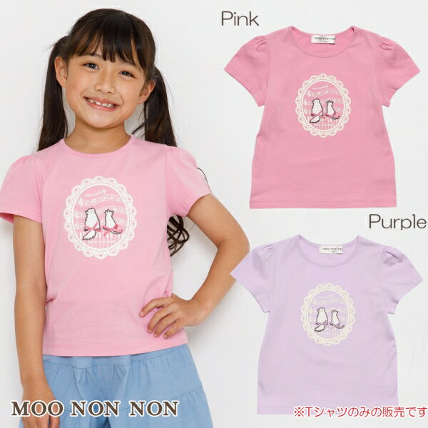 子供服 女の子 Tシャツ 半袖 普段着 通学着 綿100％ネコアップリケレース＆音符プリント ピンク パープル 春夏 100cm 110cm 120cm 130cm 140cm 3歳 4歳 5歳 6歳 7歳 8歳 9歳 10歳 11歳 【むーのんのん moononnon】