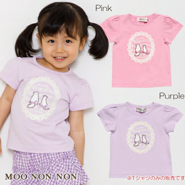 子供服 女の子 Tシャツ 半袖 ベビーサイズ 普段着 通園着 綿100％ネコアップリケつき音符＆レースプリント ピンク パープル 春夏