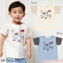 【アウトレットセール 80cm限定】子供服 男の子 Tシャツ 半袖 普段着 通園着 ベビーサイズ綿100％乗り物シリーズ ロンドンバスモチーフプリント アイボリー ブルー 春夏 【アンドゥーカージョ】