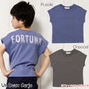 【アウトレットセール春夏 120cm限定】子供服 男の子 Tシャツ 半袖 普段着 通学着 綿100% バック ロゴプリント ゆったり シルエット パープル チャ...