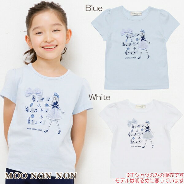 子供服 女の子 Tシャツ 半袖 普段着 通学着 綿100％リボン付き音符＆女の子モチーフ オフホワイト ブルー 春夏 100cm 110cm 120cm 130cm 140cm 150cm 3歳 4歳 5歳 6歳 7歳 8歳 9歳 10歳 11歳 12歳 【むーのんのん moononnon】のサムネイル
