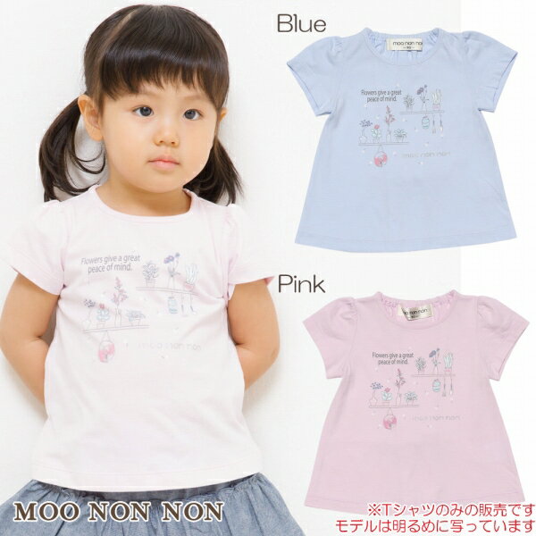 【アウトレットセール 80cm限定】子供服 女の子 Tシャツ 半袖 ベビーサイズ 普段着 通園着 綿100％リボン付きボタニカルお花モチーフプリント ピンク ブルー 春夏 【むーのんのん moononnon】