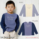 【アウトレットセール春夏 120cm限定】子供服 Tシャツ 長袖 男の子 普段着 通学着 綿100%ロゴプリント アイボリー パープル 春夏 【アンドゥーカージ...