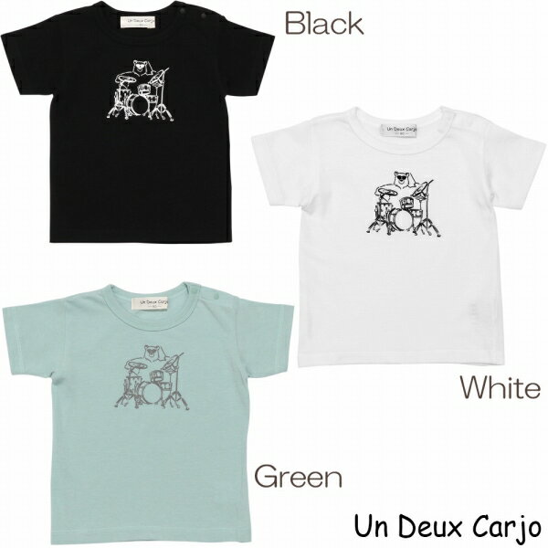 子供服 男の子 Tシャツ 春夏 半袖 ベビー 綿100％ コットン くま ドラム バンド プリント ティーシャツ カジュアル おとこのこ ブラック オフホワイト グリーン 80cm 90cm 1歳 2歳 【アンドゥーカージョ 】のサムネイル