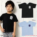 【アウトレットセール春夏 120cm限定】子供服 Tシャツ 半袖 男の子 通学着 普段着 綿100%ロゴ&ポケットマンモチーフ付き ブラック ブルー 夏服【アン...