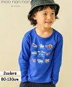 【アウトレットセール秋冬 80cm限定 90cm限定 130cm限定】 子供服 男の子 Tシャツ 秋冬 長袖 普段着 通学着 通園着 綿100% 乗り物 プリン...