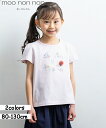 【アウトレットセール春夏 80cm限定 100cm限定】子供服 女の子 Tシャツ 半袖 普段着 通学着 通園着 綿100% お花 うさぎ プリント ピンク パー...