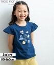 子供服 女の子 Tシャツ 半袖 普段着 通学着 通園 綿100% サマー アイテム モチーフ ネイビー ブルー 夏服 80cm 90cm 100cm 110cm...