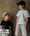 【アウトレットセール春夏 80cm限定 90cm限定】子供服 男の子 Tシャツ 半袖 普段着 通学着 通園着 綿100% 飛行機 プリント ブラック オフホワイ...