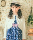 子供服 女の子 ボレロ 秋冬 長袖 セミフォーマル キッズ ジュニア スクール ボア きれいめ 上品 発表会 カーディガン アウター 結婚式 オフホワイト 10...