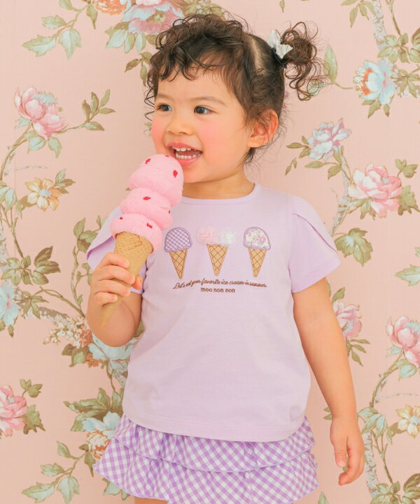 子供服 女の子 Tシャツ 春夏 半袖 普段着 通園着 通学着 綿100％ ロゴ 刺繍 花モチーフ チューリップ袖 アイスクリーム イエロー パープル 80cm 90cm 100cm 110cm 120cm 1歳 2歳 3歳 4歳 5歳 6歳 7歳 8歳 【むーのんのん moononnon】のサムネイル