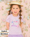 子供服 女の子 Tシャツ 夏服 半袖 綿100% ピアノ 音符 ワンピース プリント リボンつき チューリップ袖 オフホワイト パープル 80cm 90cm 1...