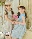 【アウトレットセール春夏 100cm限定】子供服 女の子 ワンピース 夏服 半袖 綿100% コットン 花柄 ギャザー シャーリング Aライン ドッキングワンピ...