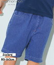 子供服 男の子 パンツ 夏服 ハーフパンツ ストレッチデニム オリジナルロゴワッペン ポケット付き ウエストゴム ネイビー ブルー 80cm 90cm 100cm 110cm 120cm 130cm 140cm 150cm 160cm 1歳 2歳 3歳 4歳 5歳 6歳 7歳 8歳 9歳 10歳 11歳 12歳 13歳 【アンドゥーカージョ 】