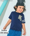 【アウトレットセール春夏 100cm限定 110cm限定 120cm限定 130cm限定】 子供服 男の子 Tシャツ 夏服 半袖 綿100% コットン ボーイズ...