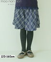 子供服 女の子 キュロット 秋冬 膝丈 こども服 キッズ ジュニア ジャガード チェック柄 ウエストゴム フレア ネイビー 120cm 130cm 140cm 150cm 160cm 6歳 7歳 8歳 9歳 10歳 11歳 12歳 13歳 【むーのんのん moononnon】