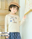 子供服 女の子 Tシャツ 秋冬 長袖 綿100% ジュニア ベビー キッズ おんなのこ 普段着 フリル 刺繍 きらきら ピンク オフホワイト 80cm 90cm 100cm 110cm 120cm 130cm 140cm 150cm 160cm 1歳 2歳 3歳 4歳 5歳 6歳 7歳 8歳 9歳 10歳 11歳 12歳 13歳 むーのんのん moononnon