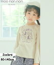 子供服 女の子 Tシャツ 秋冬 長袖 普段着 通学着 通園着 プリント 花柄 リボン リブ袖 オフホワイト パープル 80cm 90cm 100cm 110cm...