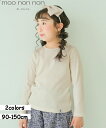 子供服 女の子 Tシャツ 秋冬 長袖 こども こども服 キッズ ジュニア 普段着 通学着 リブ素材 音符 イエロー オフホワイト 90cm 100cm 110c...