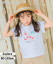 子供服 女の子 Tシャツ 夏服 半袖 子ども服 こども キッズ ベビー 赤ちゃん 小学生 綿100% コットン さくらんぼ チェリー プリント フリル ピンク ...