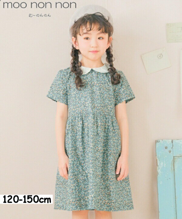 子供服 女の子 ワンピース ジャンパースカート 夏服 半袖 セミフォーマル 子ども服 こども服 こども キ..